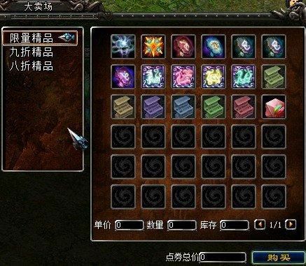 qq华夏武魂融合心得 老玩家分享实用经验