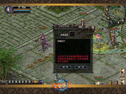 qq华夏武魂融合心得 老玩家分享实用经验