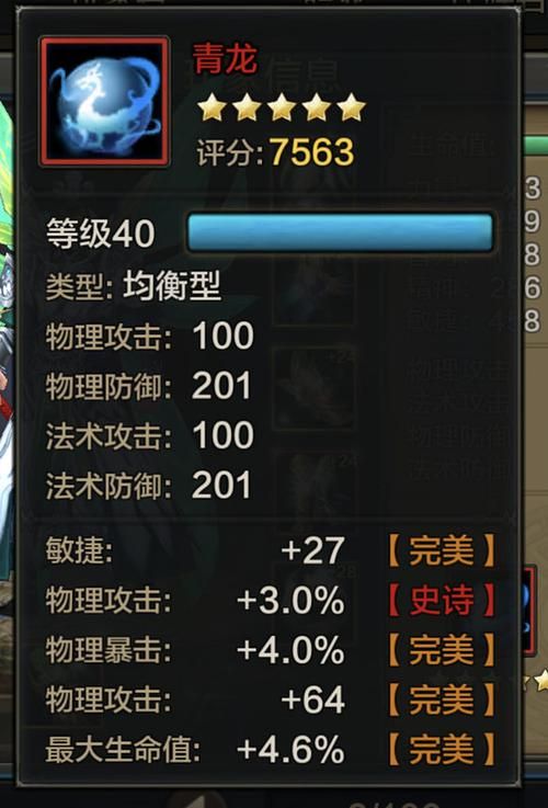 qq华夏武魂融合心得 老玩家分享实用经验