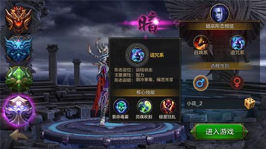qq华夏角色交易流程详解 新手必看攻略