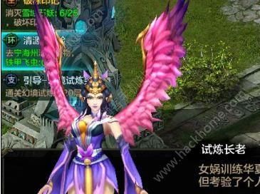 qq华夏角色交易流程详解 新手必看攻略