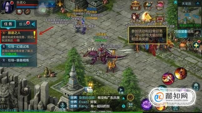 qq华夏角色交易流程详解 新手必看攻略