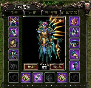 qq华夏进阶升级心得 老玩家分享实用经验