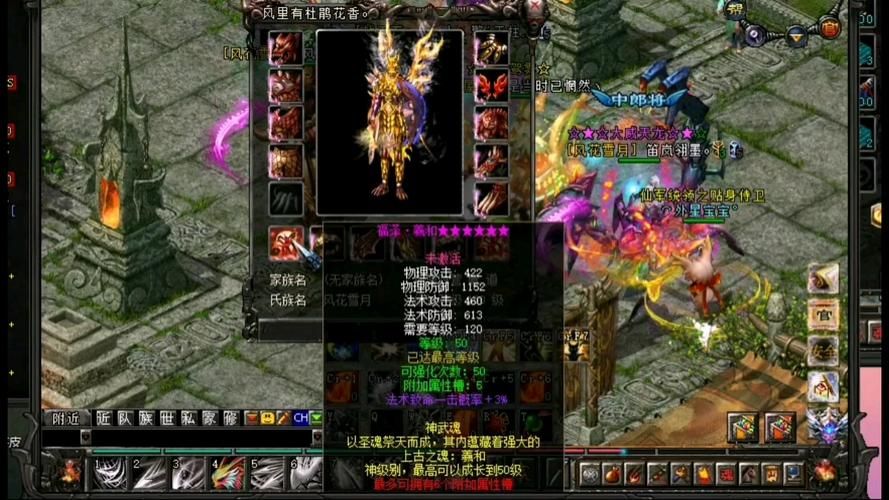 qq华夏进阶升级心得 老玩家分享实用经验