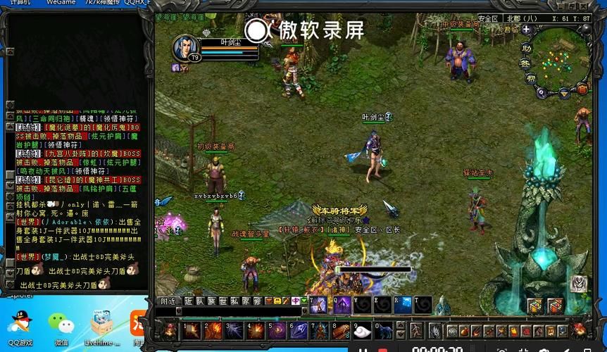 qq华夏进阶升级心得 老玩家分享实用经验