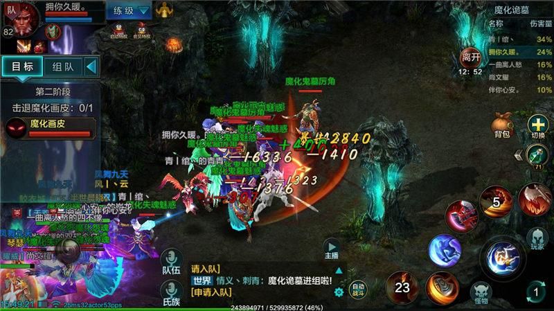 qq华夏进阶升级心得 老玩家分享实用经验