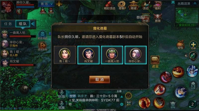 qq华夏进阶升级心得 老玩家分享实用经验