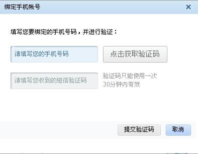 qq号码价值评估技巧 简单几步算出你的qq号值多少