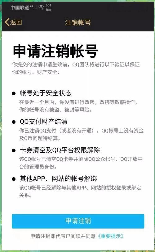 qq号码价值评估技巧 简单几步算出你的qq号值多少