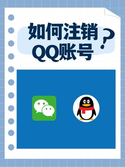 qq号码解除限制步骤详解 轻松解决账号异常问题