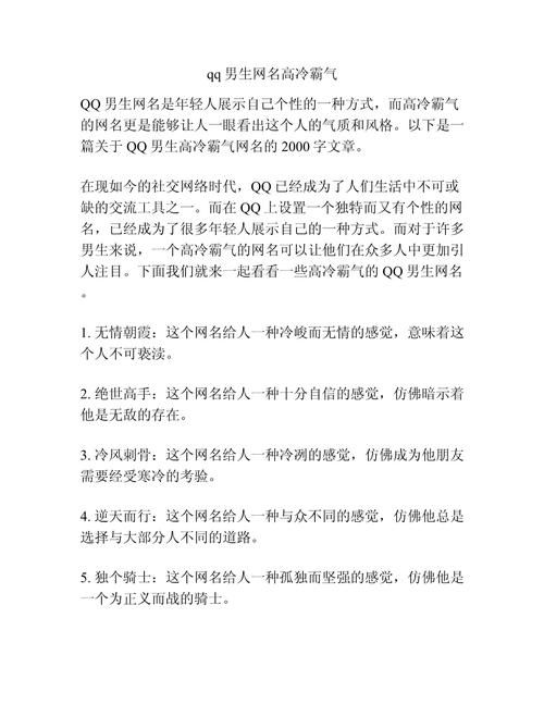 qq名字怎么加长 超实用技巧分享给你