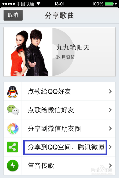 qq名字怎么加长 超实用技巧分享给你
