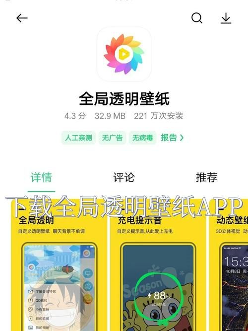 qq图标如何点亮 手把手教你操作不求人