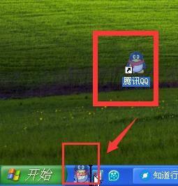 qq图标如何点亮 手把手教你操作不求人