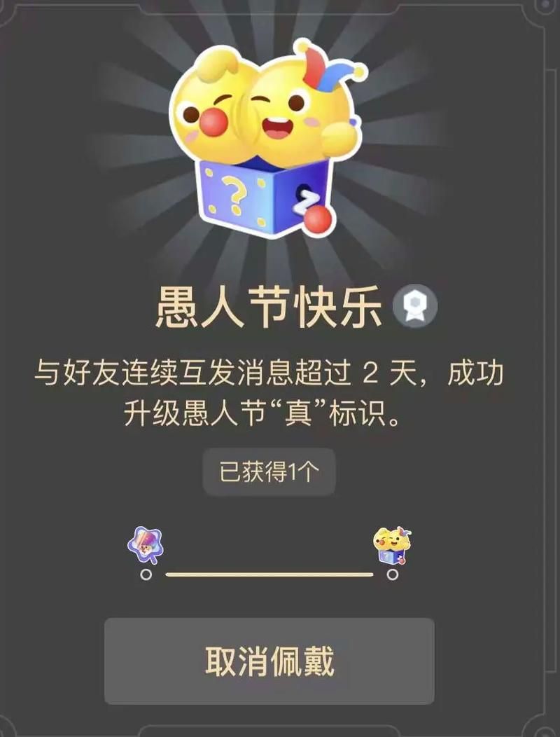 qq图标怎么点亮 最全点亮技巧分享