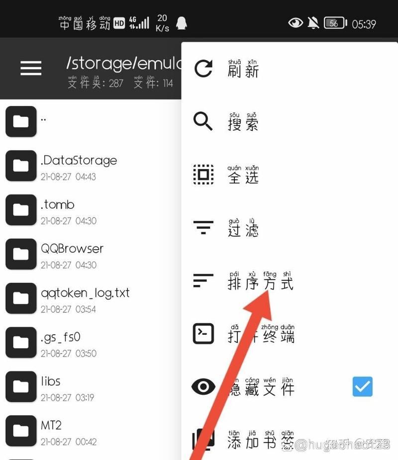 qq图标怎么点亮 最全点亮技巧分享