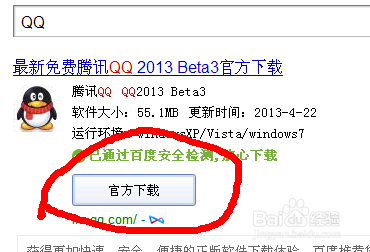 qq图标怎么点亮 最全点亮技巧分享