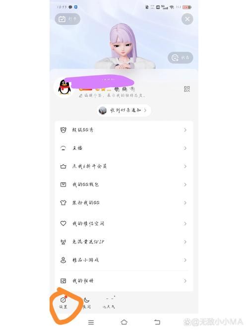 qq图标怎么点亮 最全点亮技巧分享