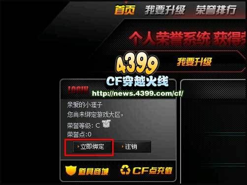 qq图标怎么点亮 最全点亮技巧分享
