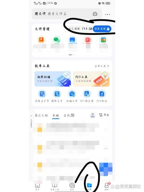qq坦白说查看器靠谱吗 实测匿名消息查看效果
