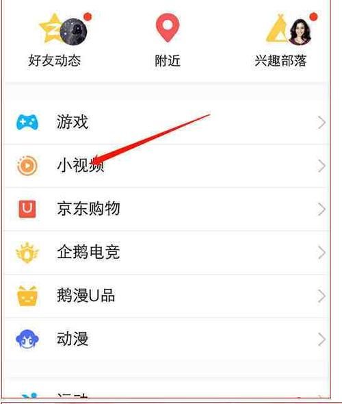 qq坦白说查看器靠谱吗 实测匿名消息查看效果