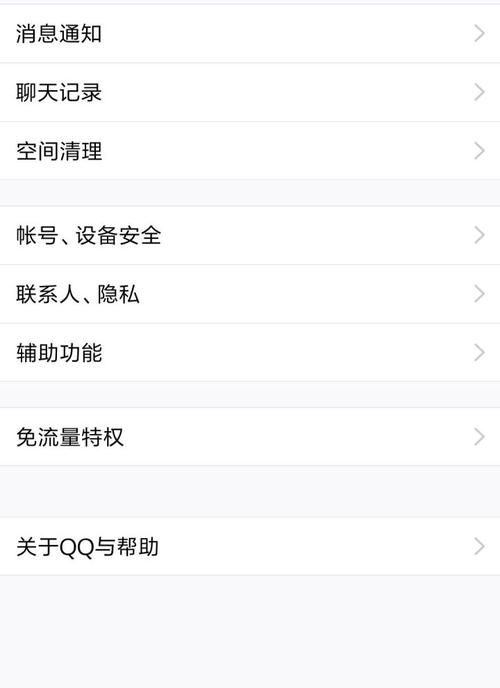qq坦白说查看器靠谱吗 实测匿名消息查看效果
