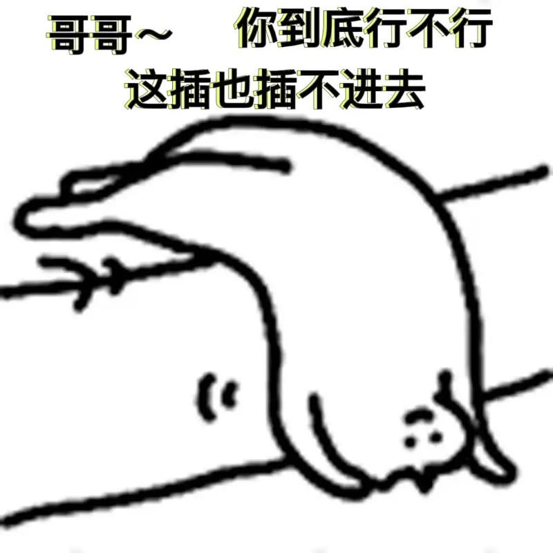 QQ大表情怎么发 聊天必备技巧分享