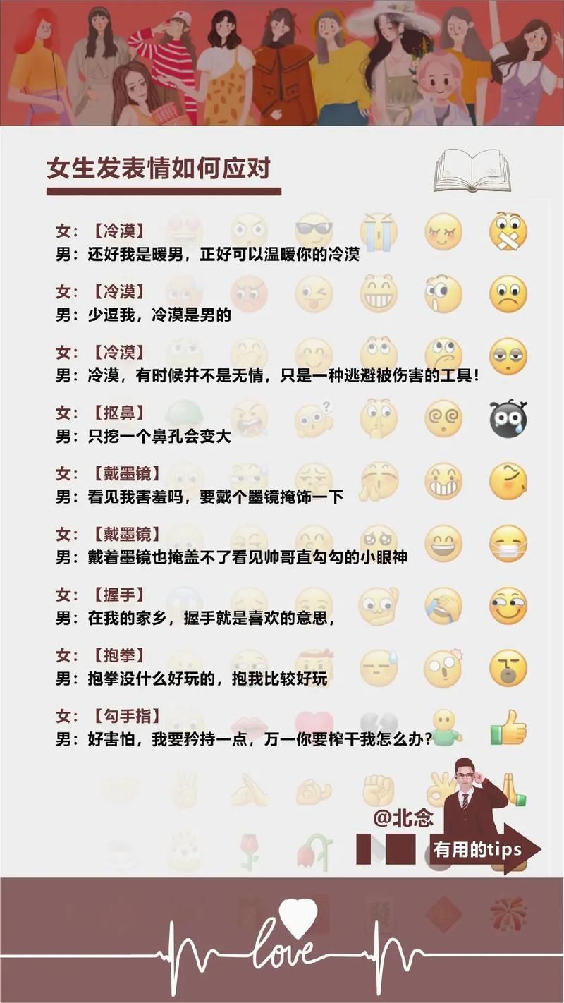 QQ大表情怎么发 聊天必备技巧分享