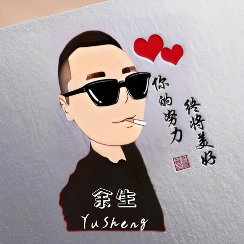 qq头像在线制作不求人 自己动手做最潮头像