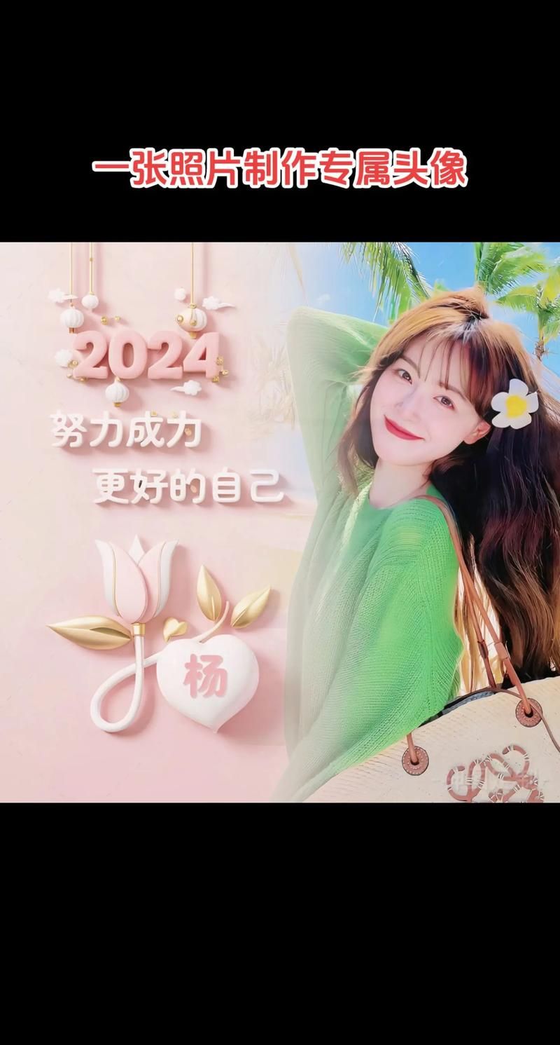 qq头像在线制作不求人 自己动手做最潮头像
