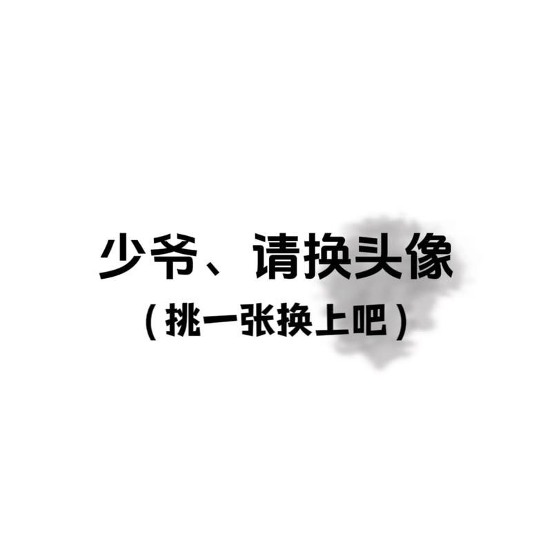 qq头像在线制作不求人 自己动手做最潮头像