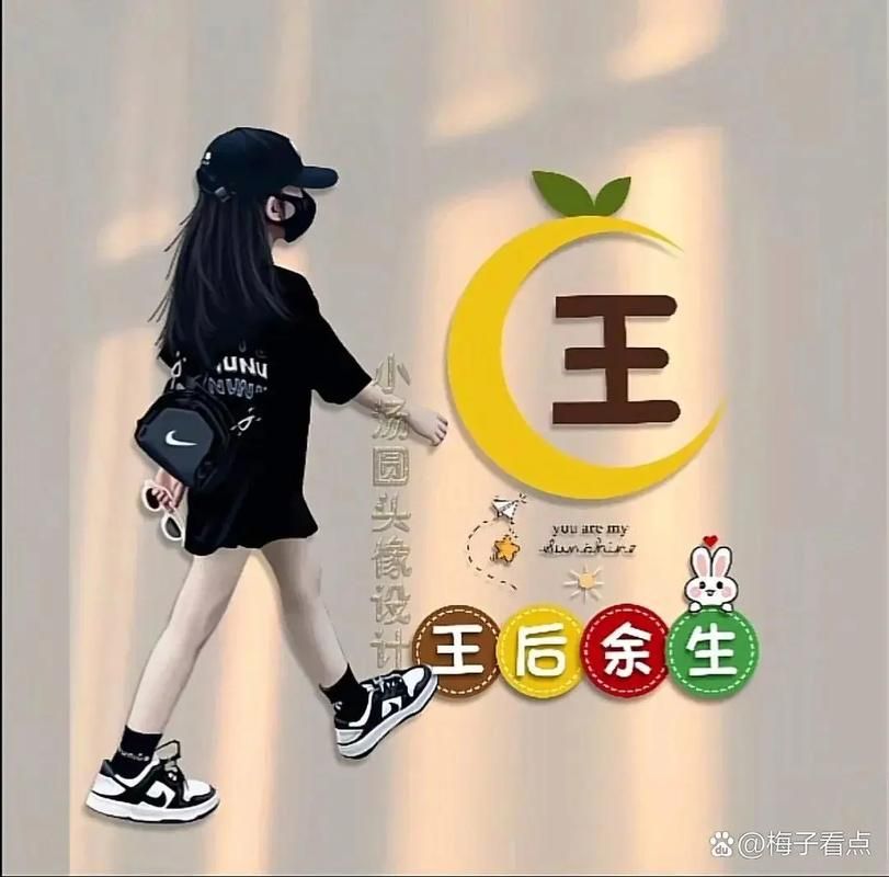 qq头像在线制作不求人 自己动手做最潮头像