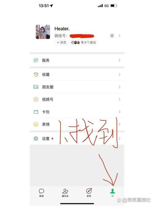 qq头像无法更改别着急 试试这几个有效方法