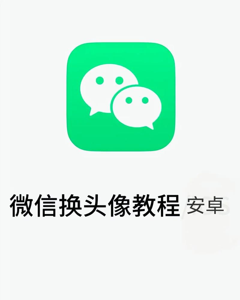 qq头像无法更改别着急 试试这几个有效方法