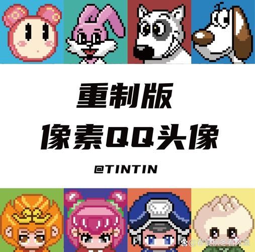 qq头像无法更改别着急 试试这几个有效方法