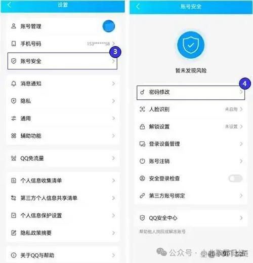qq好友管理中心在哪设置 详细操作步骤分享