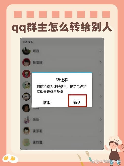 qq好友管理中心在哪设置 详细操作步骤分享