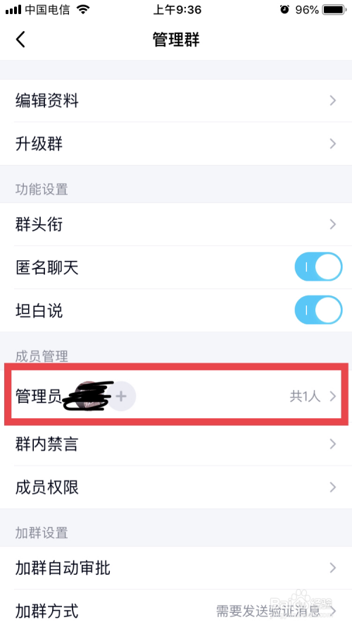 qq好友管理中心在哪设置 详细操作步骤分享