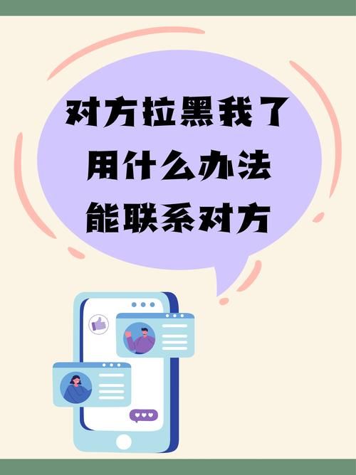 qq如何拉黑对方 快速学会屏蔽好友或陌生人的方法