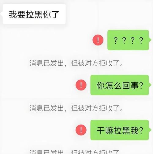 qq如何拉黑对方 快速学会屏蔽好友或陌生人的方法