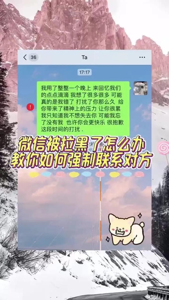 qq如何拉黑对方 快速学会屏蔽好友或陌生人的方法
