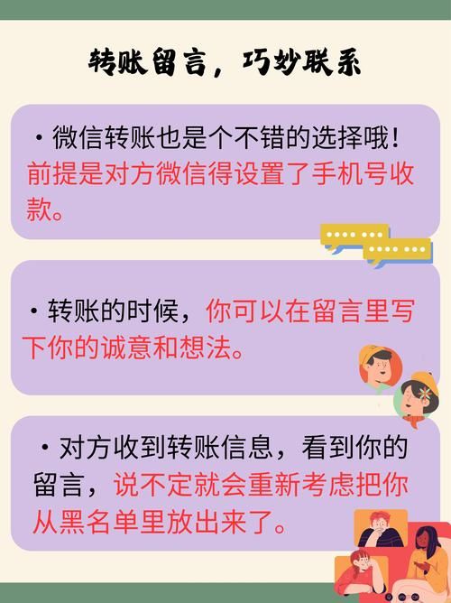 qq如何拉黑对方 快速学会屏蔽好友或陌生人的方法