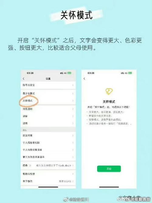 qq如何拉黑对方 快速学会屏蔽好友或陌生人的方法