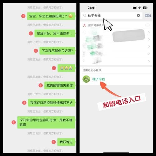qq如何拉黑对方 快速学会屏蔽好友或陌生人的方法
