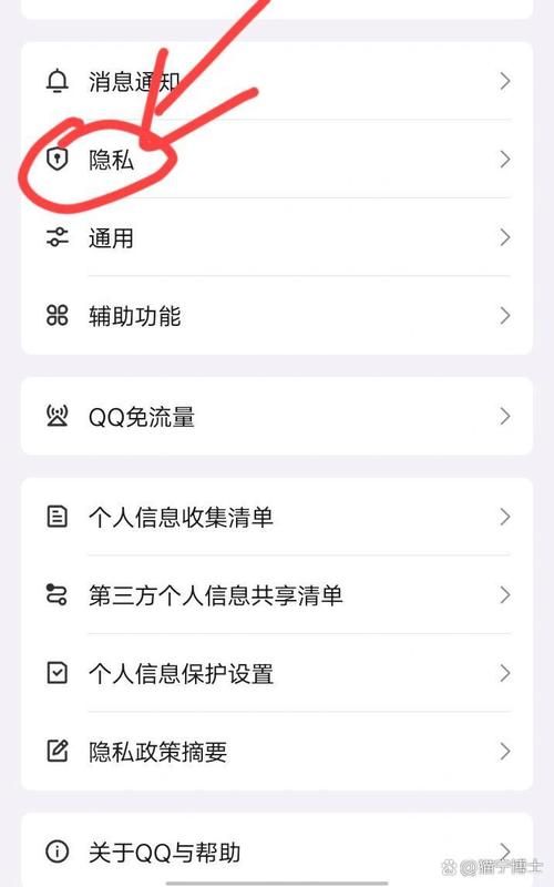 qq如何拉黑对方 快速学会屏蔽好友或陌生人的方法