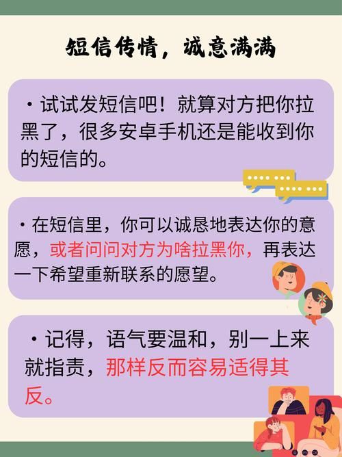 qq如何拉黑对方 快速学会屏蔽好友或陌生人的方法