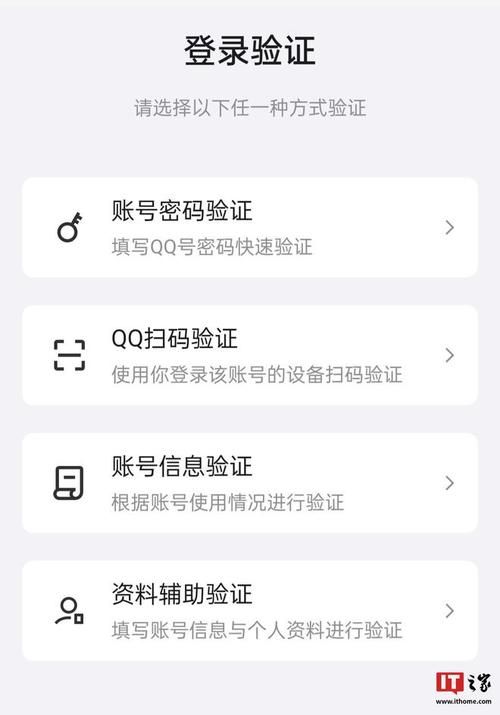 qq安全中心官方下载入口及使用教程分享
