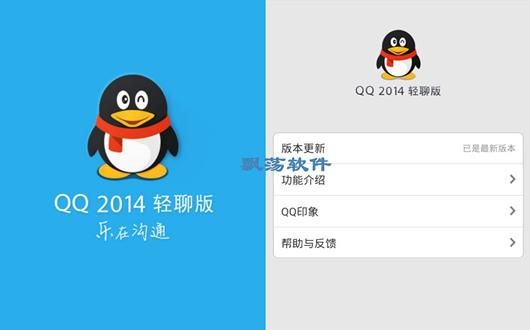 qq安全中心官方下载入口及使用教程分享