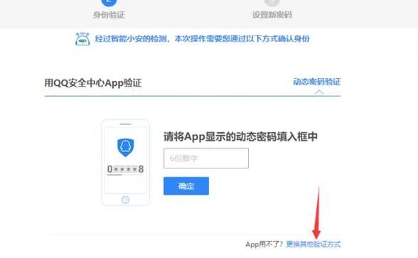 qq安全中心官方下载入口及使用教程分享
