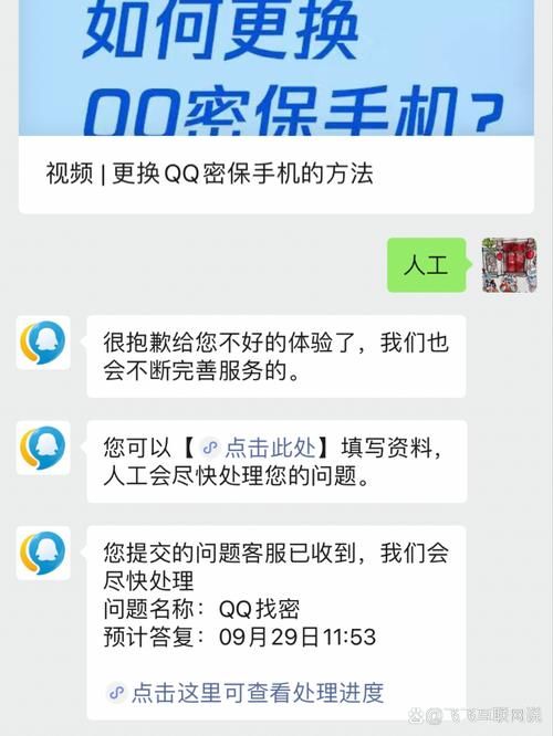 qq安全中心官方下载入口及使用教程分享